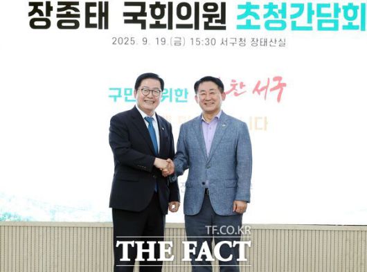 서철모 대전 서구청장(사진 오른쪽)과 장종태 국회의원(왼쪽)이 19일 대전 서구 발전을 위해 힘을 모았다./대전 서구