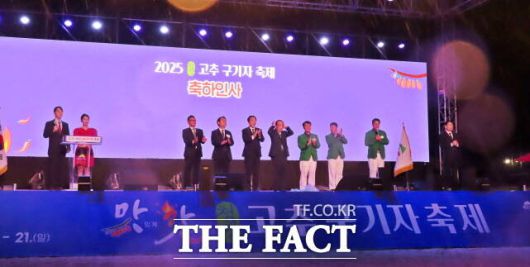 (왼쪽부터) 윤종훈 재경향우회장, 최홍규 군포시 부시장, 박수현 국회의원, 유병권 명예군수, 김기준 청양군의회 의장, 이동수 추진위원장, 김돈곤 청양군수 등이 '제26회 청양 고추·구기자 축제' 주무대에서 축사를 이어가고 있다. /김형중 기자