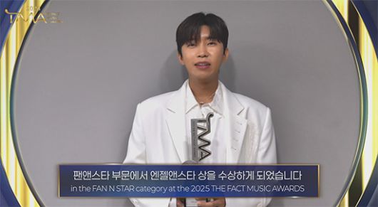 가수 임영웅이 '2025 더팩트뮤직어워즈(TMA)'에서 '엔젤앤스타상'을 수상하고 소감을 밝히고 있다.