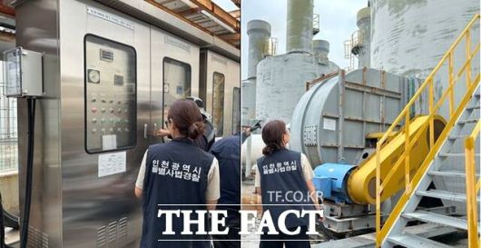 인천시 특별사법경찰이 대기오염물질 배출업소에 대한 기획수사를 벌이고 있다./인천시