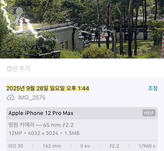 주진우 의원은 "언론사에 경찰이 대거 출동한 사진의 메타정보를 공개한다. 9월 28일 13시 44분에 찍힌 사진이다. 경찰버스는 대통령 경호나 집회에 동원된다"고 강조했다. /주 의원 SNS 갈무리