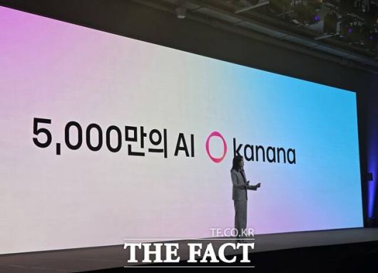 지난 23일 경기도 용인시에서 열린 카카오 기술 컨퍼런스 '이프카카오 2025'에서 정신아 카카오 대표이사가 카카오톡의 AI 서비스 업데이트 계획에 대해 설명하고 있다. /우지수 기자