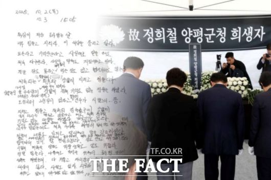 유상범(왼쪽 두번째) 국민의힘 원내운영수석부대표를 비롯한 의원들이 13일 오전 서울 여의도 국회에 마련된 '故 정희철 양평군청 희생자' 빈소에서 조문을 하고 있다. /뉴시스