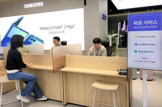 더현대 서울 삼성전자서비스 엔지니어가 고객에게 '바로 서비스'를 제공하고 있다. /삼성전자서비스