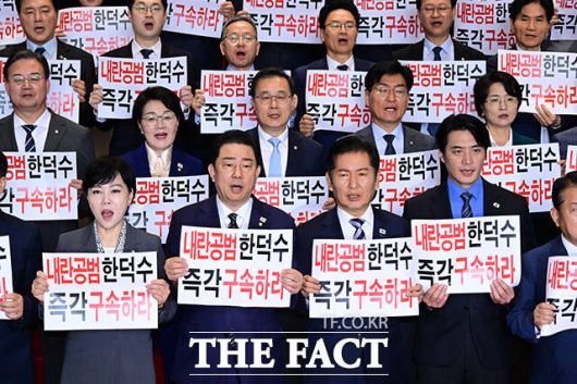 정청래 더불어민주당 대표를 비롯한 소속 의원들이 14일 오전 서울 여의도 국회에서 열린 한덕수 등 국무위원 내란공모 규탄 기자회견에 참석해 규탄 구호를 외치고 있다. /국회=남윤호 기자