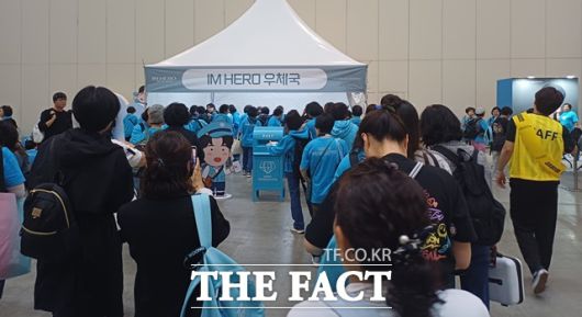 팬들이 임영웅에게 사연엽서를 전달하기 위해 'IM HERO 우체국' 부스 앞에 줄 서 있다. 임영웅은 팬들의 사연을 보고, 무대 중간에 특별한 사연 엽서를 선정해 직접 읽어주거나 영상으로 소개한다. /강일홍 기자