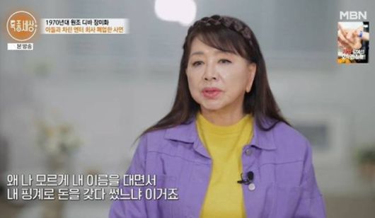 장미화는 '인생다큐 마이웨이', '사람이 좋다', '박원숙의 같이 삽시다', '특종세상' 등 여러 방송에서 "전 남편의 빚을 떠안고 악착같이 살았다"는 사연을 반복했다. 사진은 MBN '특종세상' 출연 당시 장미화. /MBN 방송 캡처