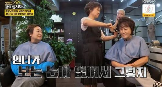 혜은이는 최근 방송된 KBS2 '박원숙의 같이 삽시다'에서 '200억 빚 이야기를 다시 꺼냈다. 제작진은 전성기 시절 출연료와 당시 물가를 비교해 '억대 출연료'로 환산하는 등 과장된 서술도 다시 이어갔다. /방송 캡처