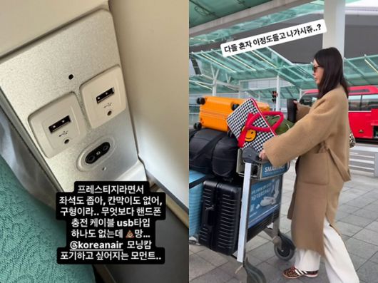 안선영은 29일 자신의 SNS(사회관계망서비스)를 통해 "다들 혼자 이 정도 들고 나가시쥬?"는 제목의 사진을 올렸습니다. 사진 속 안선영은 캐나다 출국을 앞두고 캐리어를 잔뜩 실은 카트를 밀고 있다. /안선영 SNS