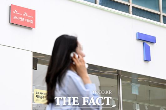 정재헌 SK텔레콤 신임 사장은 오는 3일 열리는 'SK AI 서밋 2025'에서 'AI 인프라 전략의 넥스트' 발표를 맡으며 첫 공식 행보에 나선다. /더팩트 DB