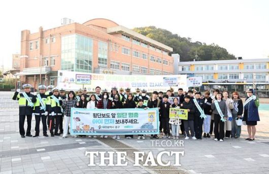 대전 중구는 4일 대전옥계초등학교에서 '아이 먼저' 어린이 교통안전 캠페인을 전개했다. 중구청·대전옥계초등학교·대전중부경찰서·대전중부모범운전자회·대전중부녹색어머니회 등이 함게했다. /대전 중구