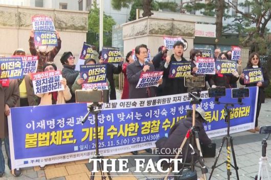 5일 오후 서울 양천구 서울남부지방검찰청 앞에서 이진숙 전 방송통신위원장을 지지하는 30여 명의 지지자들이 응원 집회를 열고 있다. / 서울 양천구=김민지 기자