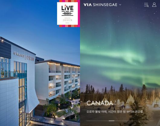 신세계그룹은 SSG닷컴과 G마켓, 신세계백화점 등 6개 계열사가 참여하는 쓱데이 프로모션을 전개한다. /신세계그룹