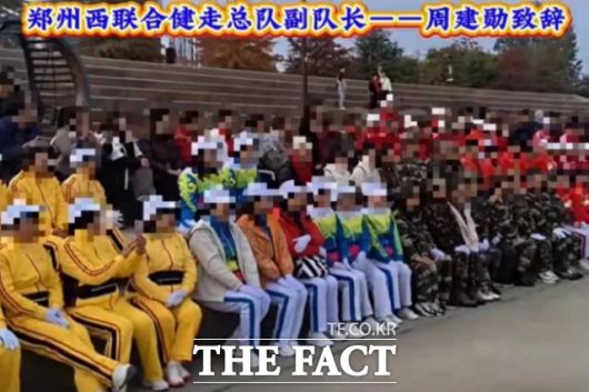 지난 10월 31일 여의도 한강공원에서 열린 것으로 추정되는 중국인 동호회의 걷기 대회 영상. /SNS 갈무리