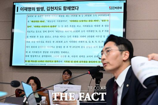 국민의힘은 국감 기간 내내 이른바 '김현지 때리기' 공세에 집중했다. 사진은 박준태 국민의힘 의원./남윤호 기자