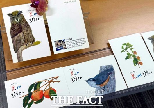 이동문 작가 전시회 리플렛. /안양시