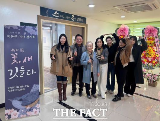 이동문 작가와 가족들. /안양시