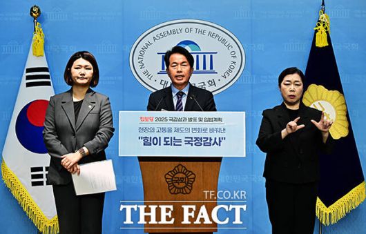 윤종오 진보당 원내대표(가운데)와 손솔 의원(왼쪽)이 10일 오전 서울 여의도 국회 소통관에서 기자회견을 열고 국정감사 성과 및 정기국회 입법 계획 발표를 하고 있다. 왼쪽은 손솔 진보당 의원. /국회=배정한 기자