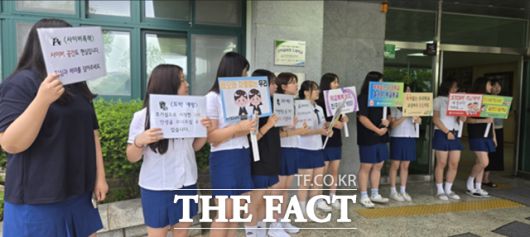 학생들이 직접 제작한 손팻말을 들고 학교 폭력 예방 캠페인을 펼치고 있다. /충남도교육청
