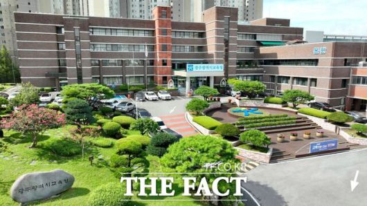 광주시교육청 전경 /광주시교육청