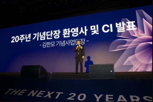 한국부동산개발협회는 이날 협회명을 한국디벨로퍼협회로 바꾼다고 밝혔다. /한국디벨로퍼협회