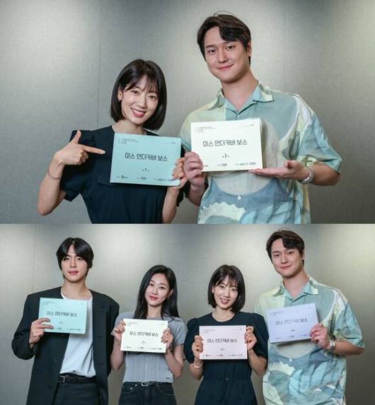 배우 박신혜(왼쪽 위)와 고경표(오른쪽) 주연의 tvN 새 토일드라마 '언더커버 미쓰홍'이 2026년 1월 첫 방송을 확정하고 대본 리딩 현장을 공개했다. /tvN