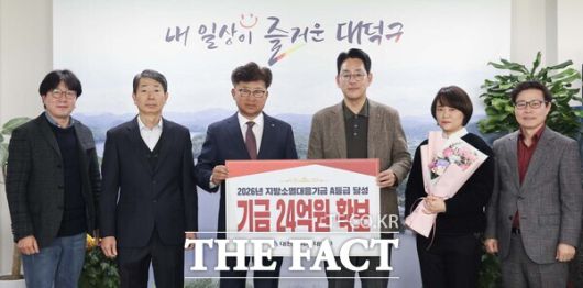 최충규 대덕구청장(왼쪽 세 번째)과 대덕구 관계자들이 5일 행정안전부가 실시한 2026년 지방소멸대응기금 투자계획 평가에서 A등급을 받은 후 기념 촬영을 하고 있다. /대덕구