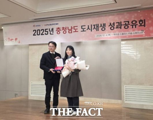 충남 청양군이 '2025년 충청남도 도시재생 성과 공유회'에서 도지사 기관 표창을 수상한 뒤 이미은 군 도시재생 팀장(오른쪽)이 문석준 충남도청 건축도시국장과 함께 기념 촬영을 하고 있다. /청양군