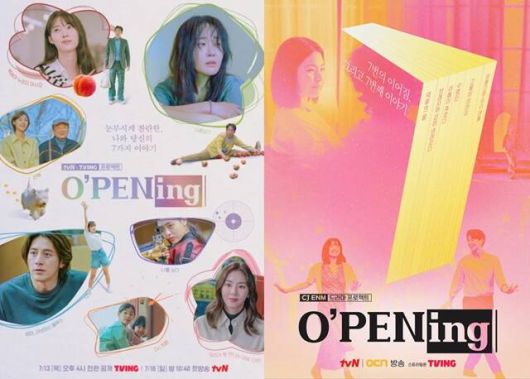 KBS뿐만 아니라 tvN에서도 다양한 단막극을 선보이며 신예 작가들에게 기회의 장을 열어주고 있다. /CJ ENM