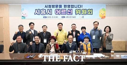 임병택 시흥시장이 시청 방문 어르신위원회 위원들과 기념촬영을 하고 있다. /시흥시