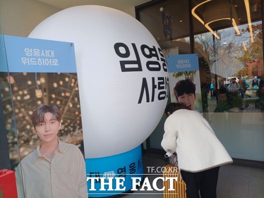 콘서트 '아임히어로'가 관람객이 공연을 '경험'하게 만드는 방식은 임영웅 공연을 '하나의 브랜드'로 소비되게 한 이유가 됐다. 사진은 서울 올림픽공원 케이스포돔 공연 당시 팬덤 활동 모습. /강일홍 기자