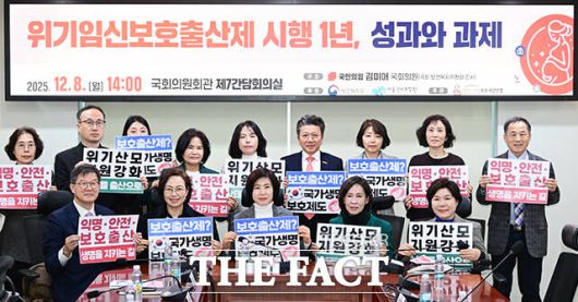 8일 오후 서울 여의도 국회 의원회관에서 열린 '위기임신보호출산제 시행1년, 성과와 과제' 세미나에서 이기일 서울시립대 도시보건대학원장, 백선희 조국혁신당 의원, 국회 보건복지위원회 야당 간사 김미애 국민의힘 의원, 국민의힘 소속 이인선 국회 성평등가족위원장, 조은희 국민의힘 의원(앞줄 왼쪽부터)이 참석해 기념촬영을 하고 있다. /국회=남윤호 기자