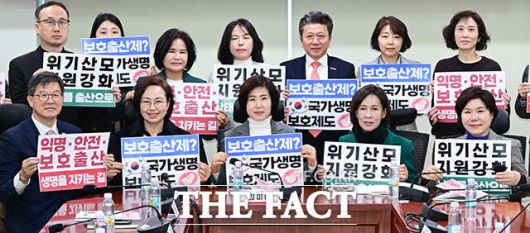 이기일 서울시립대 도시보건대학원장, 백선희 조국혁신당 의원, 국회 보건복지위원회 야당 간사 김미애 국민의힘 의원, 국민의힘 소속 이인선 국회 성평등가족위원장, 조은희 국민의힘 의원(앞줄 왼쪽부터) 등 참석자들이 기념촬영을 하고 있다.