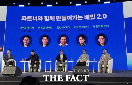'배민파트너페스타'가 지난 8일 진행된 가운데 이주훈 매니저, 권용규 센터장, 김범석 CEO, 이승신 파트너, 정준희 파트너(왼쪽부터)가 '배민 2.0' 전략에 대해 이야기했다. /문화영 기자