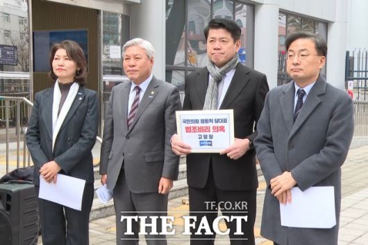 왼쪽부터 강경숙 의원, 서왕진 원내대표, 김준형 정책위의장, 신장식 최고위원. /경찰청=김민지 기자