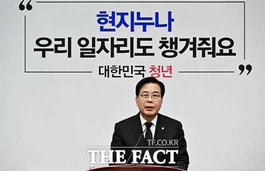 송언석 국민의힘 원내대표가 11일 오후 서울 여의도 국회에서 열린 의원총회에 참석해 모두발언을 하고 있다. /국회=배정한 기자
