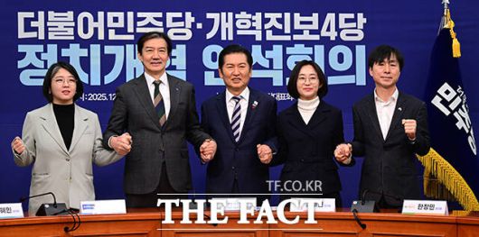 손 잡은 더불어민주당 정청래 대표와 개혁진보 4당 대표들의 모습.