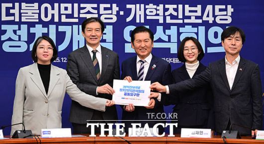 개혁진보 4당 대표가 12일 오전 서울 여의도 국회에서 열린 '더불어민주당·개혁진보 4당 정치개혁 연석회의'에서 정청래 더불어민주당 대표를 만나 공동요구안을 전달하며 기념촬영을 하고 있다. 왼쪽부터 용혜인 기본소득당, 조국 조국혁신당, 정청래 더불어민주당, 김재연 진보당, 한창민 사회민주당 대표. /국회=남윤호 기자