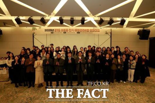 경기도가 12일 소노캄 고양에서 개최한 '2025년 아토피·천식 예방관리사업 성과대회'에 참석한 시·군 보건소 및 안심학교 관계자들이 기념촬영을 하고 있다. /경기도