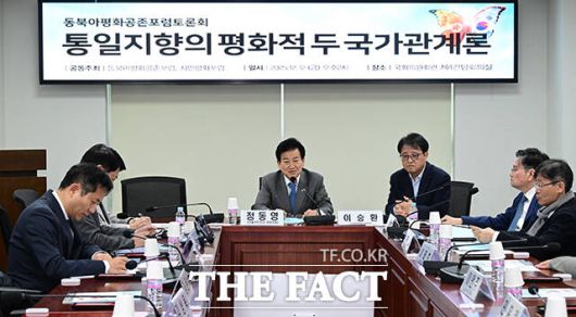 이날 동북아평화공존포럼, 시민평화포럼 공동주최로 열린 '통일지향의 평화적 두 국가관계론' 토론회는 고유환 전 통일연구원장이 '통일지향의 평화적 두 국가론'을 주제로 발제 발표한다.