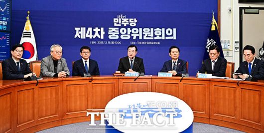 모두발언하는 민홍철 더불어민주당 중앙위원회 의장.