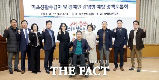 황경아 대전시의회 의원이 17일 시의회 소통실에서 폐렴의 위해성을 인지하고 시민 건강 증진 방안을 모색하기 위한 '기초생활수급자 및 장애인 감염병 예방 정책토론회'를 개최했다. /대전시의회