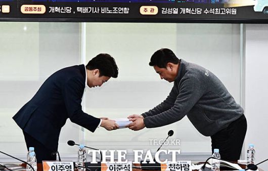 오장원 쿠팡 파트너스 연합회 대외협력위원장(왼쪽)에게 탄원서 전달 받는 이준석 개혁신당 대표.