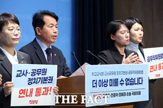 '학교급식법·교사공무원 정치기본권·공무직위원회법(3대 노동법안)' 연내통과 촉구하는 윤종오 원내대표.