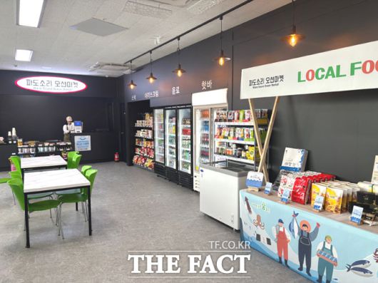 노인 일자리 창출을 위해 과학관 로비에 문을 연 파도소리 오션마켓. /해양과학관