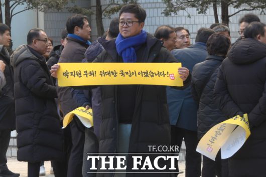 '서해 공무원 피격 사건' 은폐 시도 및 '월북몰이' 혐의로 재판에 넘겨진 박지원 전 국정원장의 지지자가 26일 서울 서초구 서울중앙지방법원에서 열린 선고기일 현장에서 지지를 표명하고 있다./서울중앙지법=김기범 기자