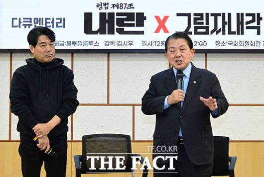 이날 김병주 더불어민주당 의원(오른쪽)이 제작발표회에 참석해 인사말을 하고 있다.