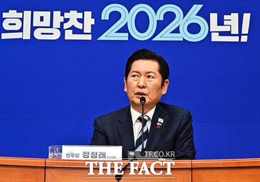 정청래 민주당 대표는 26일 국회에서 기자회견을 열고 김 원내대표의 각종 비위 의혹과 관련해 "국민께 정말 죄송하고 송구하다"라면서 "저는 이 사태에 대해 매우 심각하게 지켜보고 있다"라고 말했다. /배정한 기자