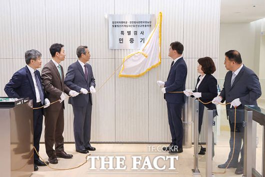 김건희 여사 연루 의혹을 수사하는 민중기 특별검사와 특검보들이 지난 7월2일 오전 서울 종로구 KT광화문빌딩 웨스트에 마련된 특검 사무실에서 현판 제막을 하고 있다. 왼쪽부터 문홍주·박상진 특검보, 민중기 특검, 김형근·오정희 특검보, 홍지항 지원단장. /서예원 기자