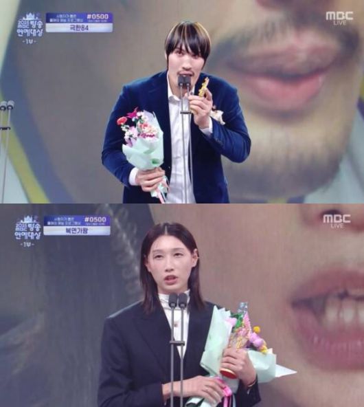 '2025 MBC 연예대상'의 신인상은 최홍만(위)과 김연경이 차지한 가운데, 김연경은 이 상을 포함해 무려 5관왕을 달성했다. /MBC 방송화면 캡처